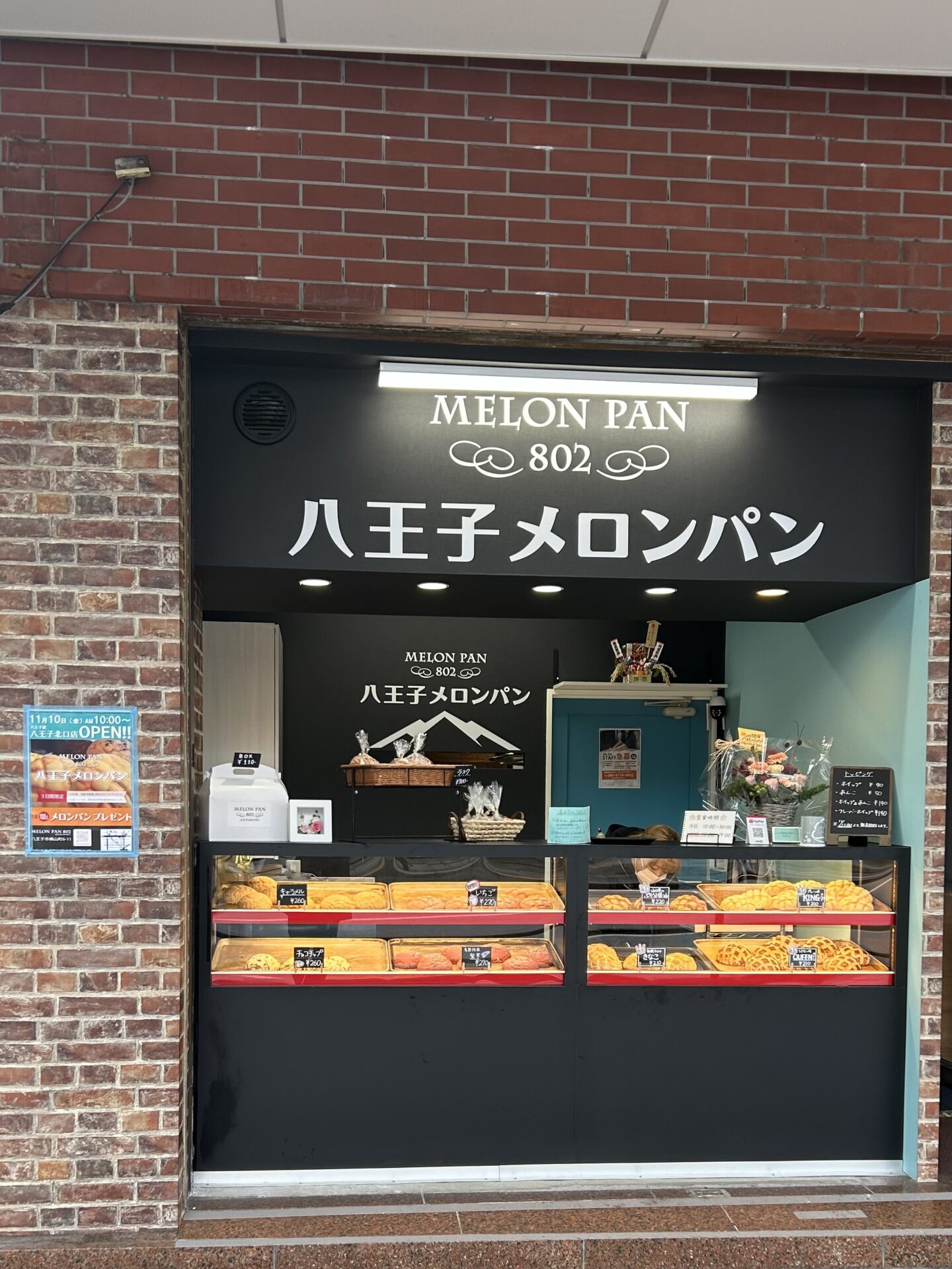 市価調 12 パン 2 | 株式会社アヤックス